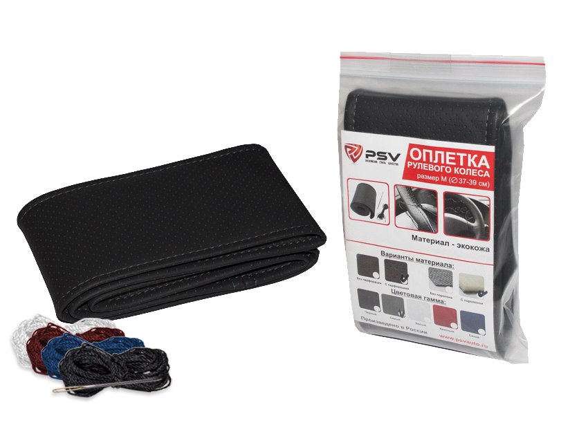 Оплетка на руль PSV со шнуровкой  ACTUAL PLUS 4-нитки (Черный) M перфор. экокожа, с поролоном (ХИТ ПРОДАЖ)