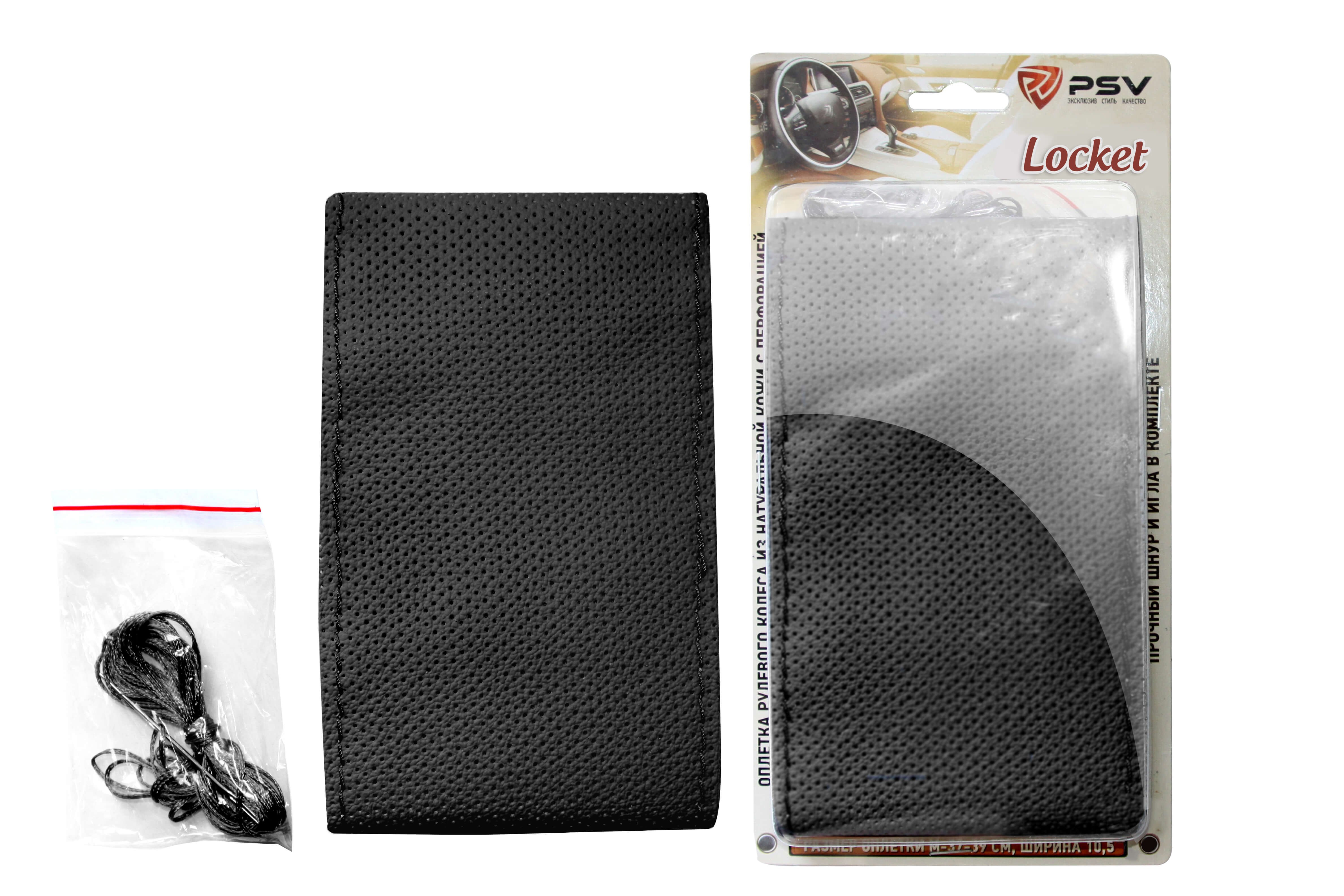 Оплетка на руль кож.перфор. PSV LOCKET (ORIGINAL) (Черный) M, со шнуровкой (ХИТ ПРОДАЖ)