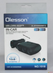 Прикуриватель на 3 гнезда 1518