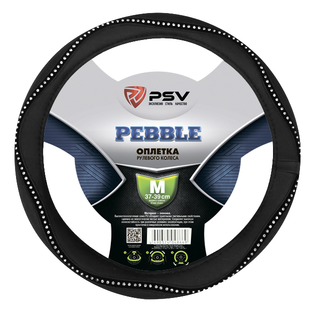 Оплетка на руль PSV PEBBLE (Черный) М, экокожа