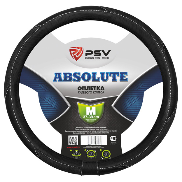Оплетка на руль PSV ABSOLUTE (Черный) M,экокожа+велюр