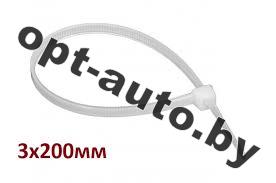Хомут пластиковый  М5 3х200 белый 1уп/100шт (03200б)