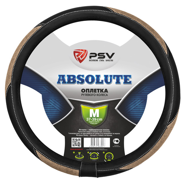 Оплетка на руль PSV ABSOLUTE (Бежевый) M,экокожа+велюр