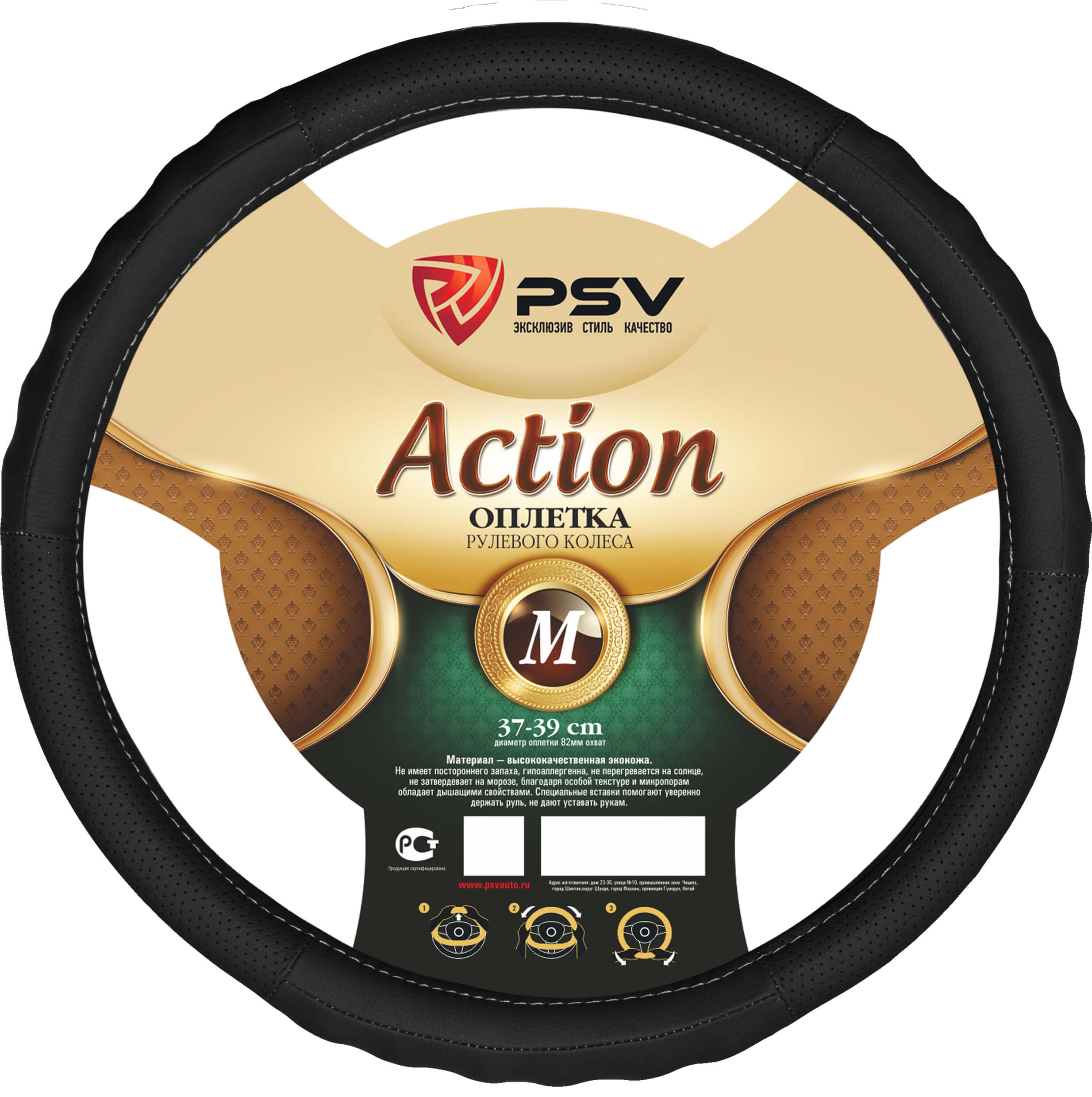 Оплетка на руль  PSV ACTION Fiber (Черный) М, экокожа