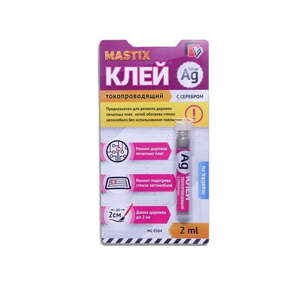 Клей токопроводящий MASTIX с серебром (МС-0304)