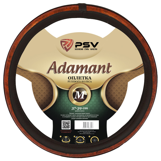 Оплетка на руль  PSV ADAMANT (PRESTIGE) Fiber (Черный) М, экокожа