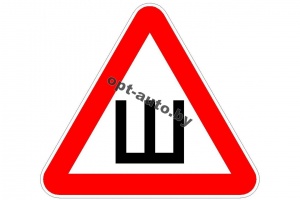 Наклейка  "Ш" (Шипы малая 12*13 см)