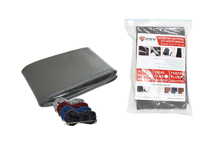 Оплетка на руль PSV со шнуровкой  FASTEN PLUS 4-нитки (Cерый) M перфор. экокожа, с поролоном
