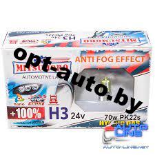 Автолампы MITSUMORO Н3  24v 70wPk22s +100% anti fog effect набор 2 шт. (Япония)