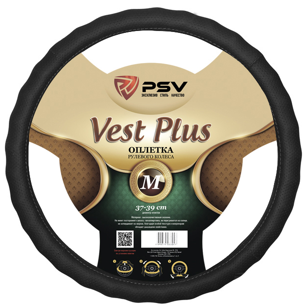 Оплетка на руль  PSV VEST (EXTRA) PLUS Fiber (Черный) М, экокожа