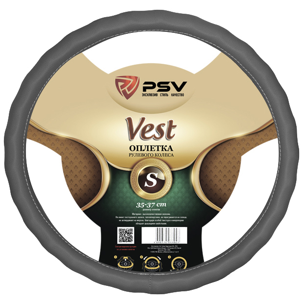 Оплетка на руль  PSV VEST (EXTRA) Fiber (Серый) S, экокожа
