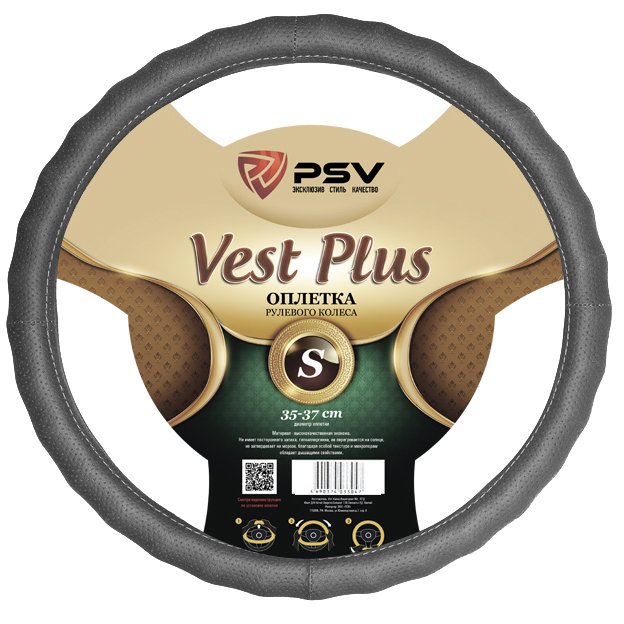 Оплетка на руль  PSV VEST (EXTRA) PLUS Fiber (Серый) S, экокожа