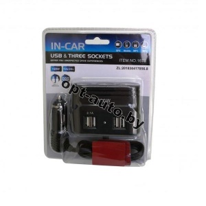 Прикуриватель на 3 гнезда 1678