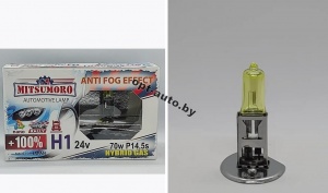 Автолампы MITSUMORO Н1  24v 70wP14,5s +100% anti fog effect набор 2 шт. (Япония)