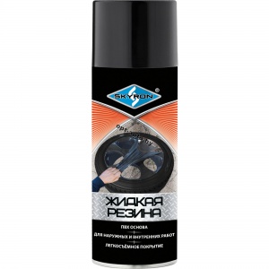 Антикоррозийное покрытие Жидкая резина SKYRON RAL-9005 520мл черная (19897)