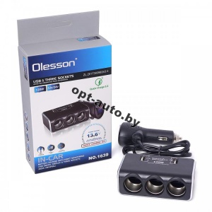 Прикуриватель на 3 гнезда 1639