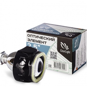 Ксенон Биксеноновый модуль Clearlight 2,5 черный с LED подсветкой (1шт) (KBM CL G3 TP 2)