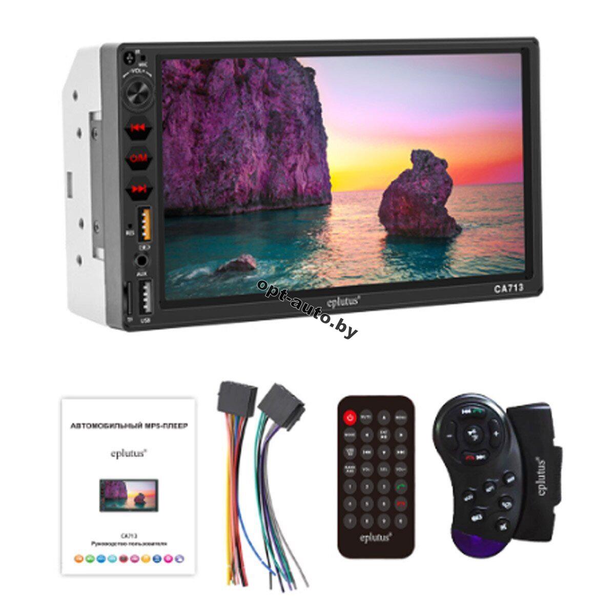 Автомагнитола двухдиновая Eplutus CA713 7 дюймов, MP3-MP5, 12 В, 4х45 Вт, ИК-пульт, пульт на руль, AUX, USB 2 выхода 2.1 А, евро разъём, с теплоотводом, Bluetooth 5.0