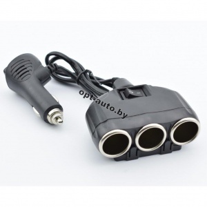 Прикуриватель на 3 гнезда 1634