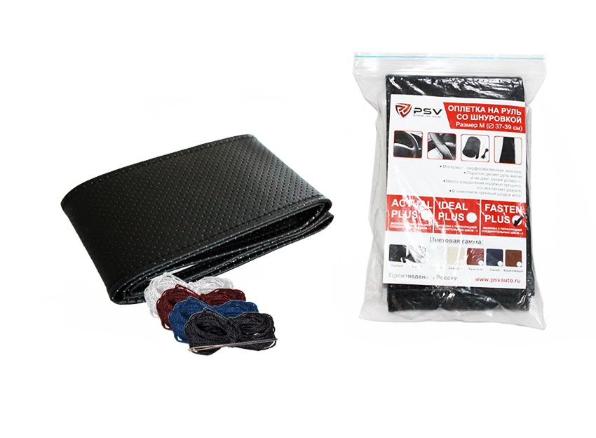 Оплетка на руль PSV со шнуровкой  FASTEN PLUS 4-нитки (Черный) M перфор. экокожа, с поролоном