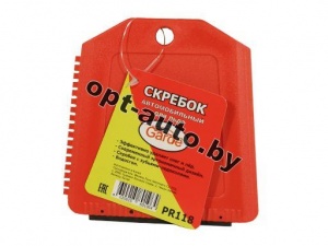 Скребок зимний Garde PR118 (28836)