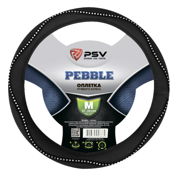 Оплетка на руль PSV PEBBLE (Черный) М, экокожа