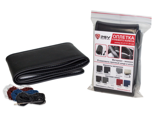 Оплетка на руль PSV со шнуровкой  ACTUAL 4-нитки (Черный) M экокожа, с поролоном