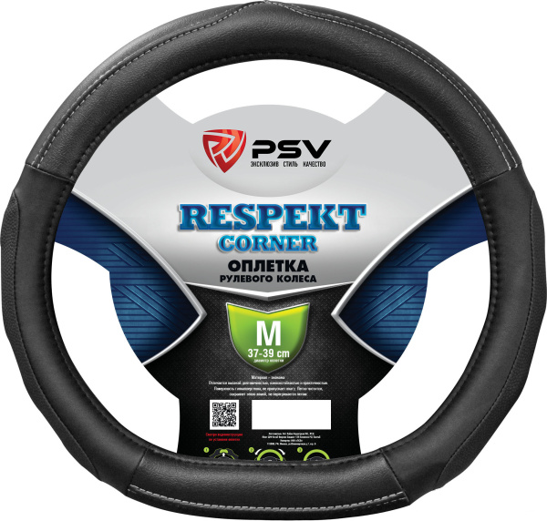 Оплетка на руль PSV RESPEKT CORNER со скошенным низом (Черный) M, экокожа