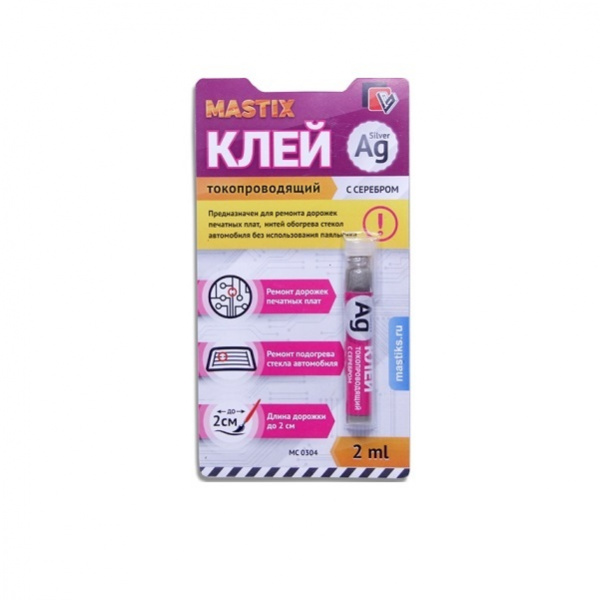 Клей токопроводящий MASTIX с серебром (МС-0304)