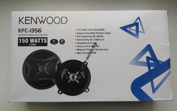 Динамики пара "5 (13см)