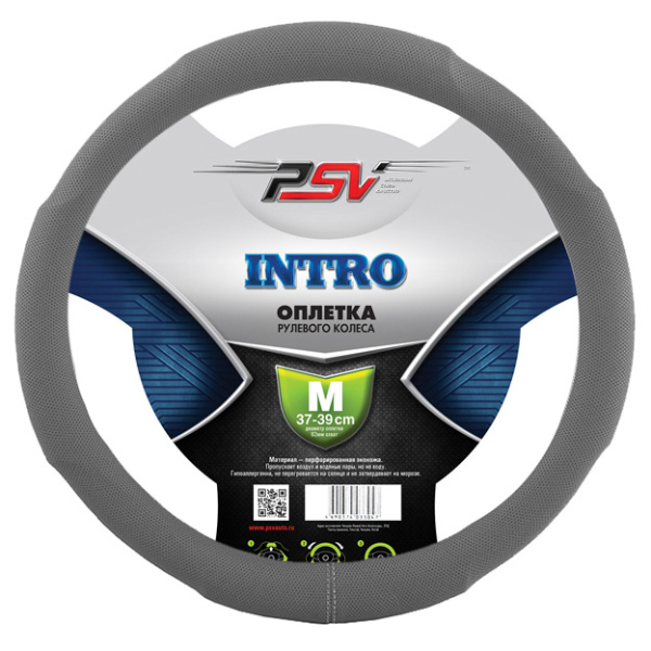 Оплетка на руль PSV INTRO (Серый) M,экокожа (ХИТ ПРОДАЖ)