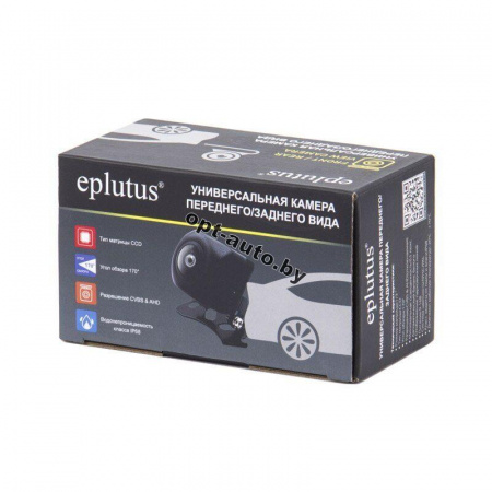 Камера заднего вида Eplutus CM - 72 HD