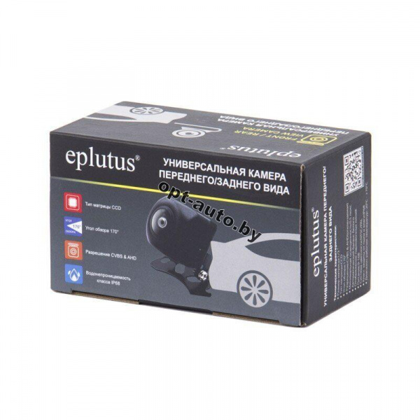 Камера заднего вида Eplutus CM - 72 HD