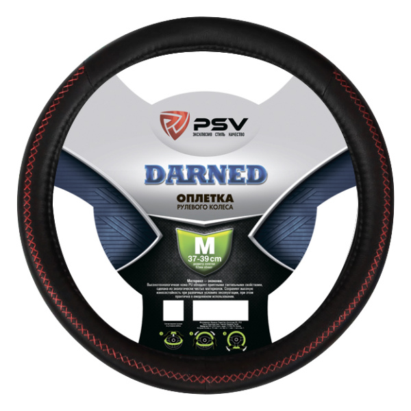 Оплетка на руль PSV DARNED (Черный/Отстрочка красная) M,экокожа