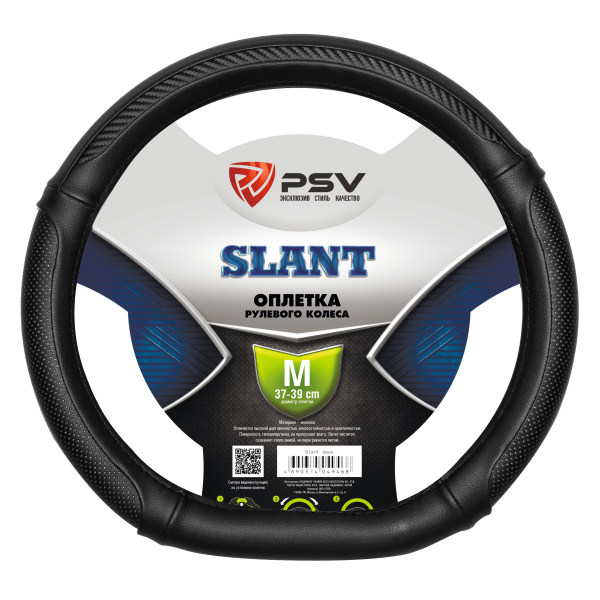 Оплетка на руль PSV SLANT CORNER со скошенным низом (Черный) M, экокожа