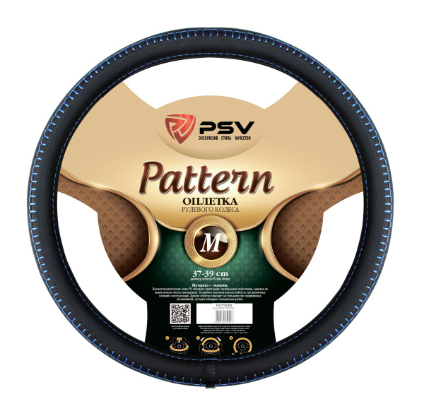 Оплетка на руль  PSV PATTERN Fiber (Черный/Отстрочка синяя) M, экокожа (ХИТ ПРОДАЖ)