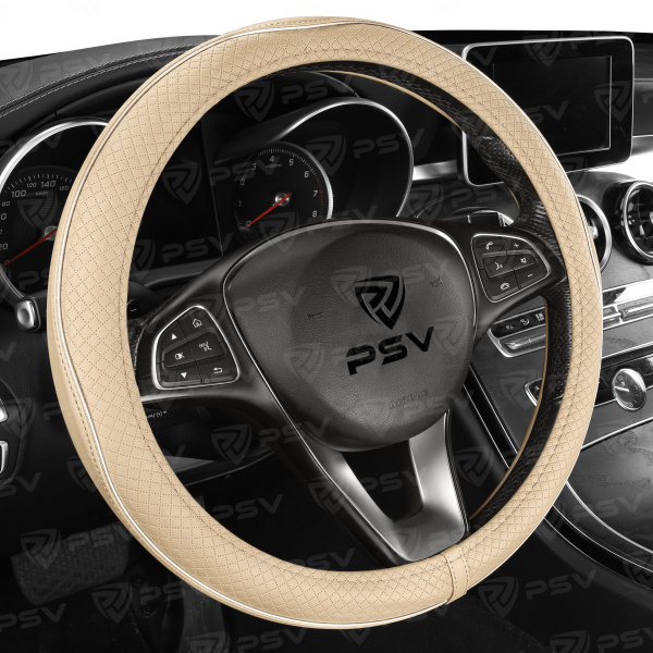 Оплетка на руль PSV INSERT (Бежевый) M, экокожа