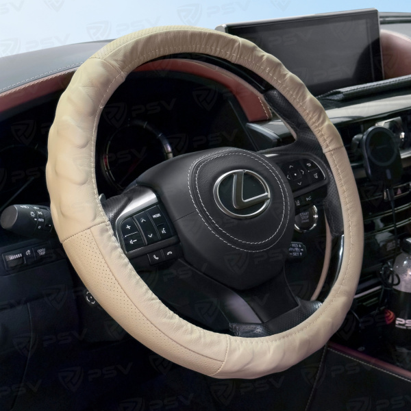 Оплетка на руль кожаная PSV BUMP (Бежевый) M, с перфорацией