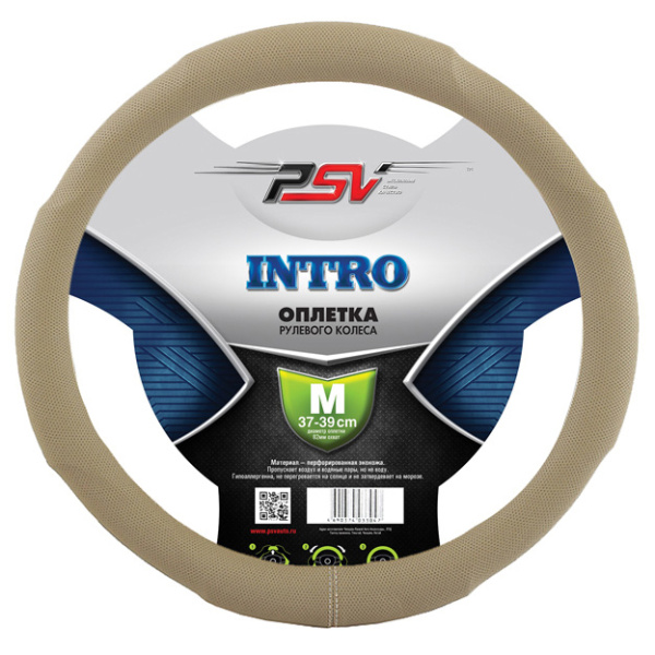 Оплетка на руль PSV INTRO (Бежевый) M,экокожа (ХИТ ПРОДАЖ)