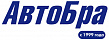 Автобра